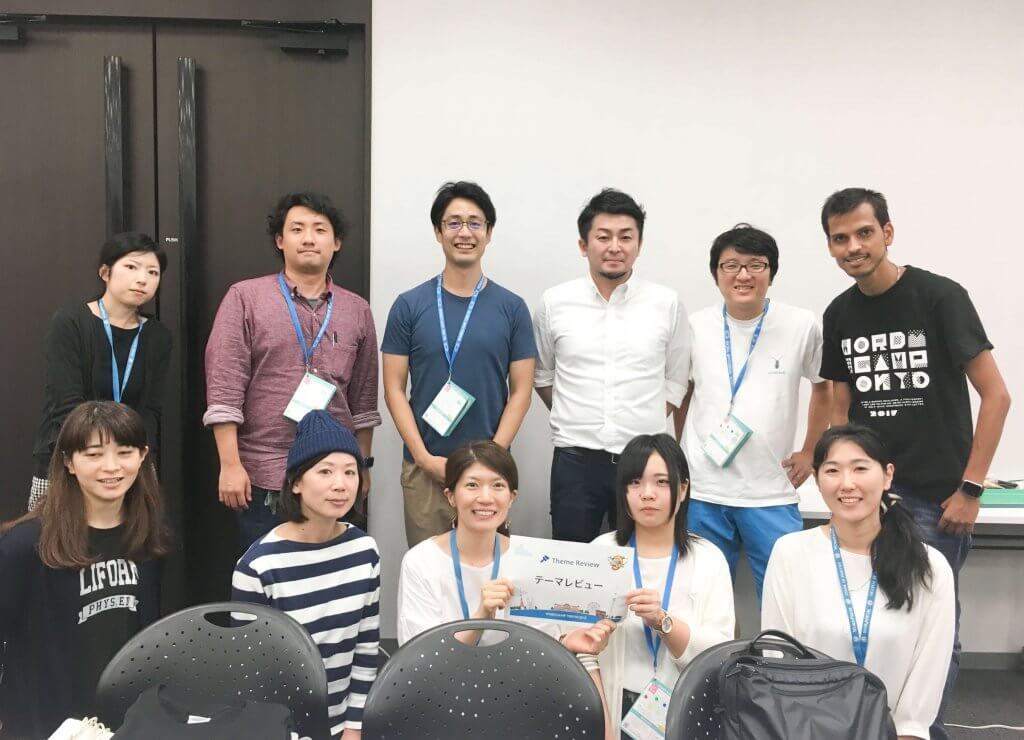 WordCamp Tokyo 2017 コントリビュータデイ テーマレビュー班 